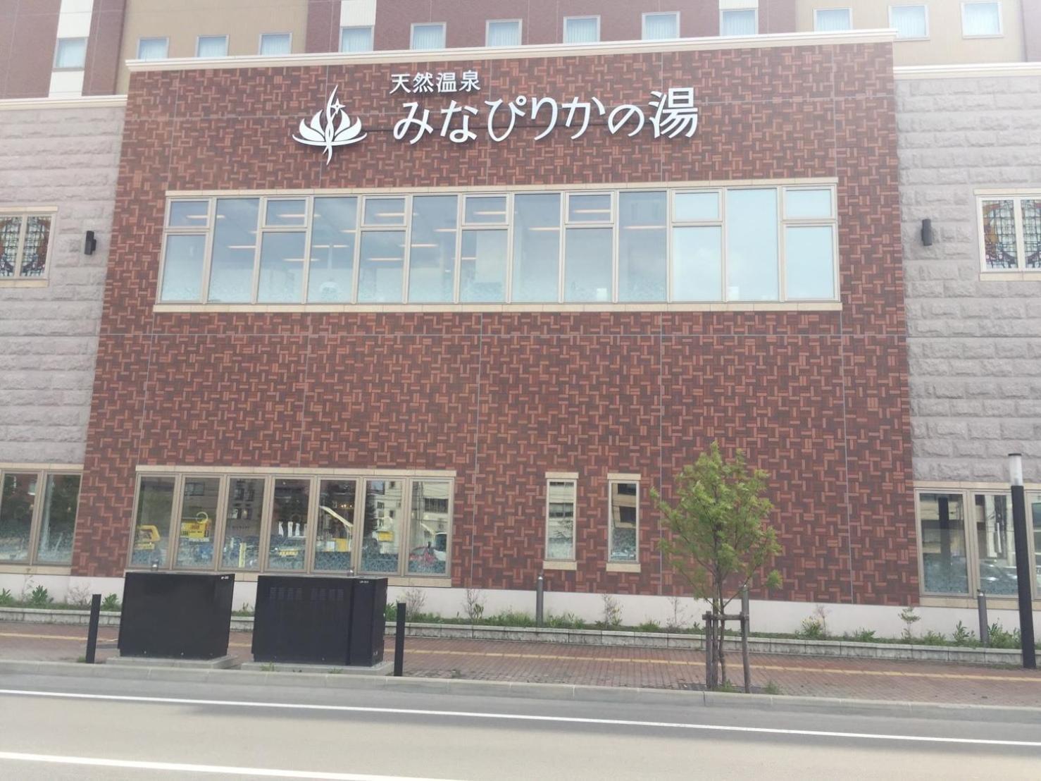 Ark City Asahikawa - Vacation Stay 8528 Eksteriør billede